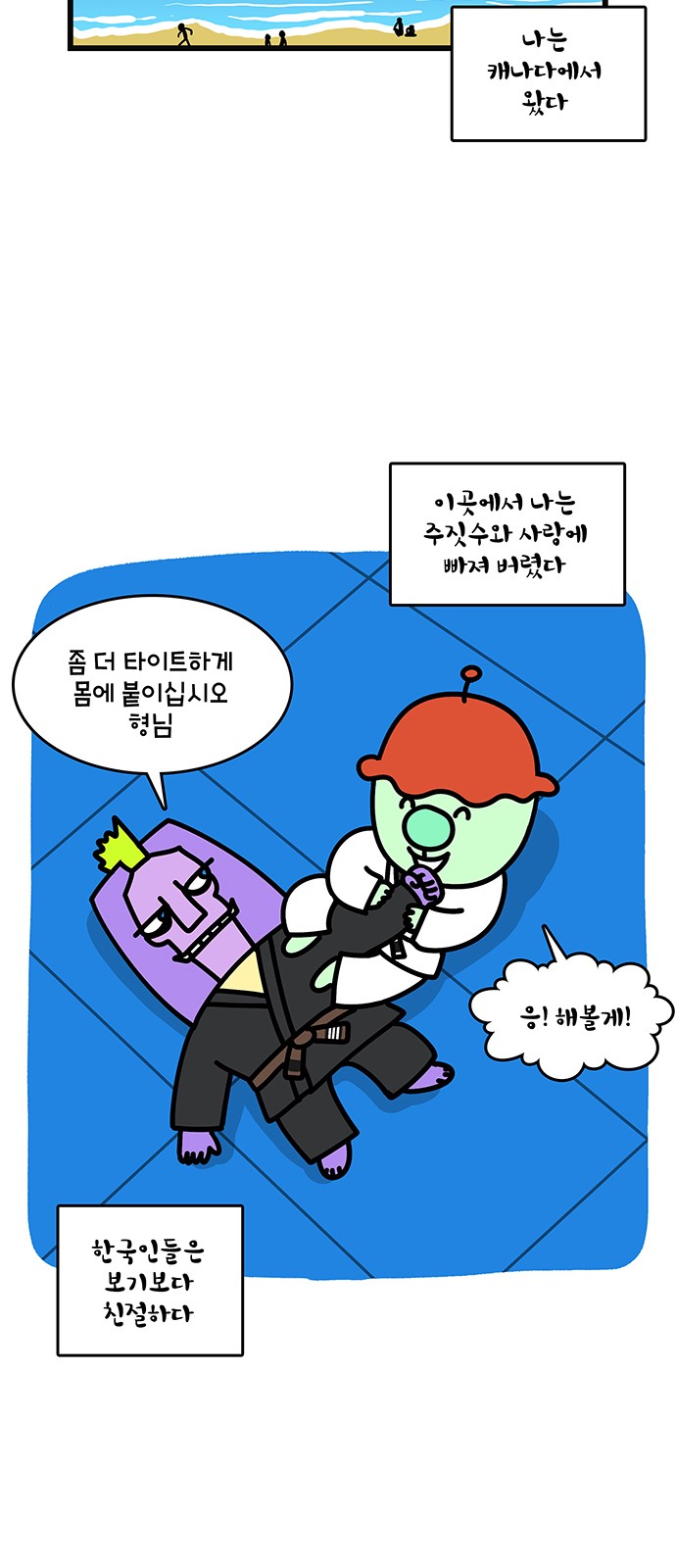 2 페이지
