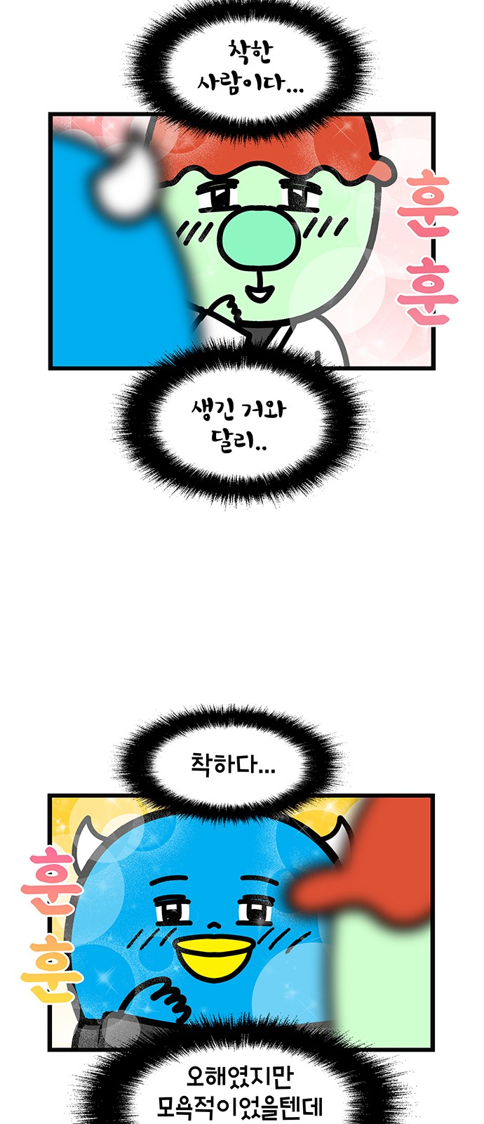 20 페이지