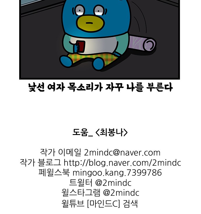 23 페이지