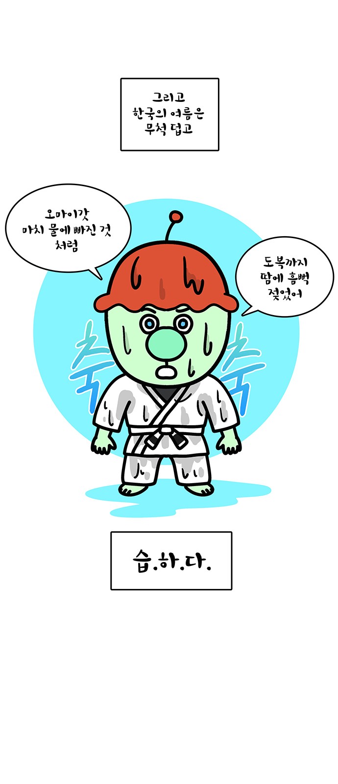 3 페이지
