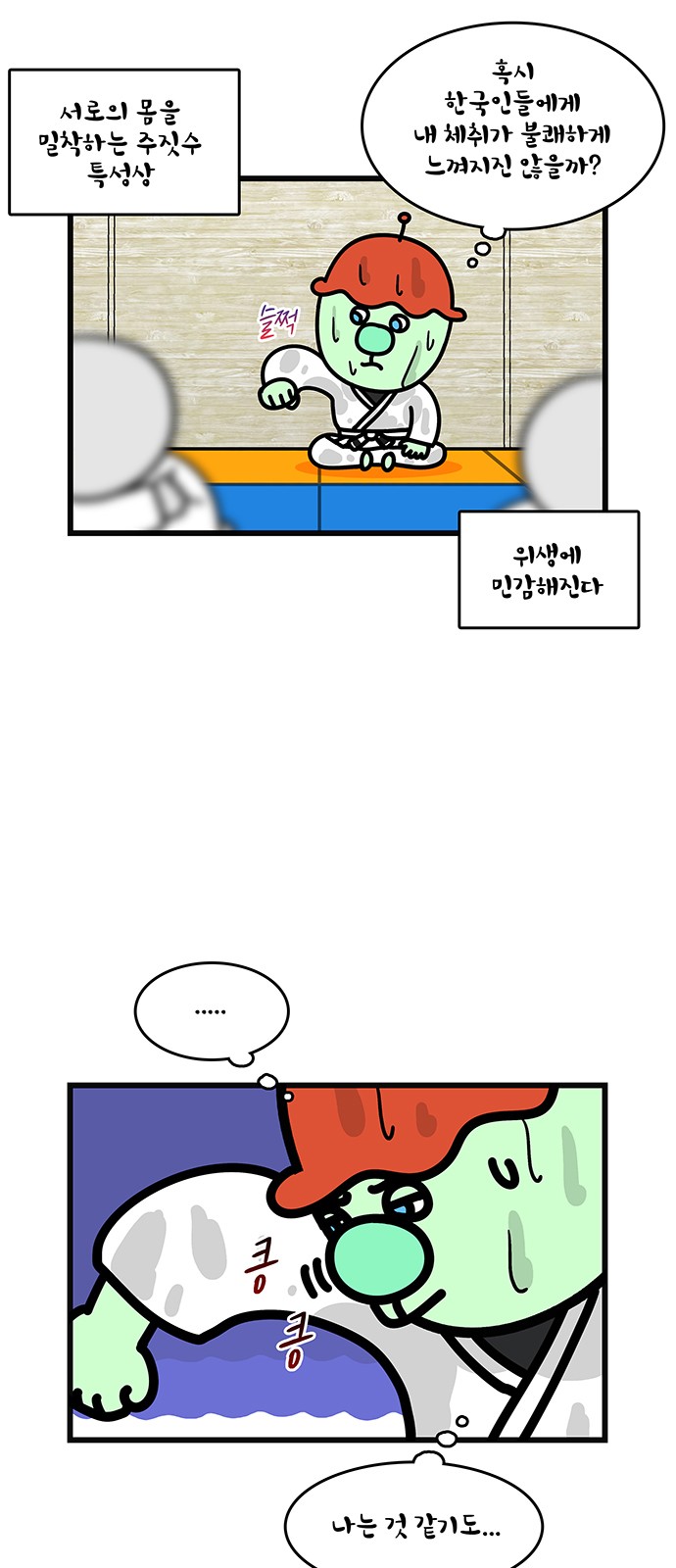 4 페이지