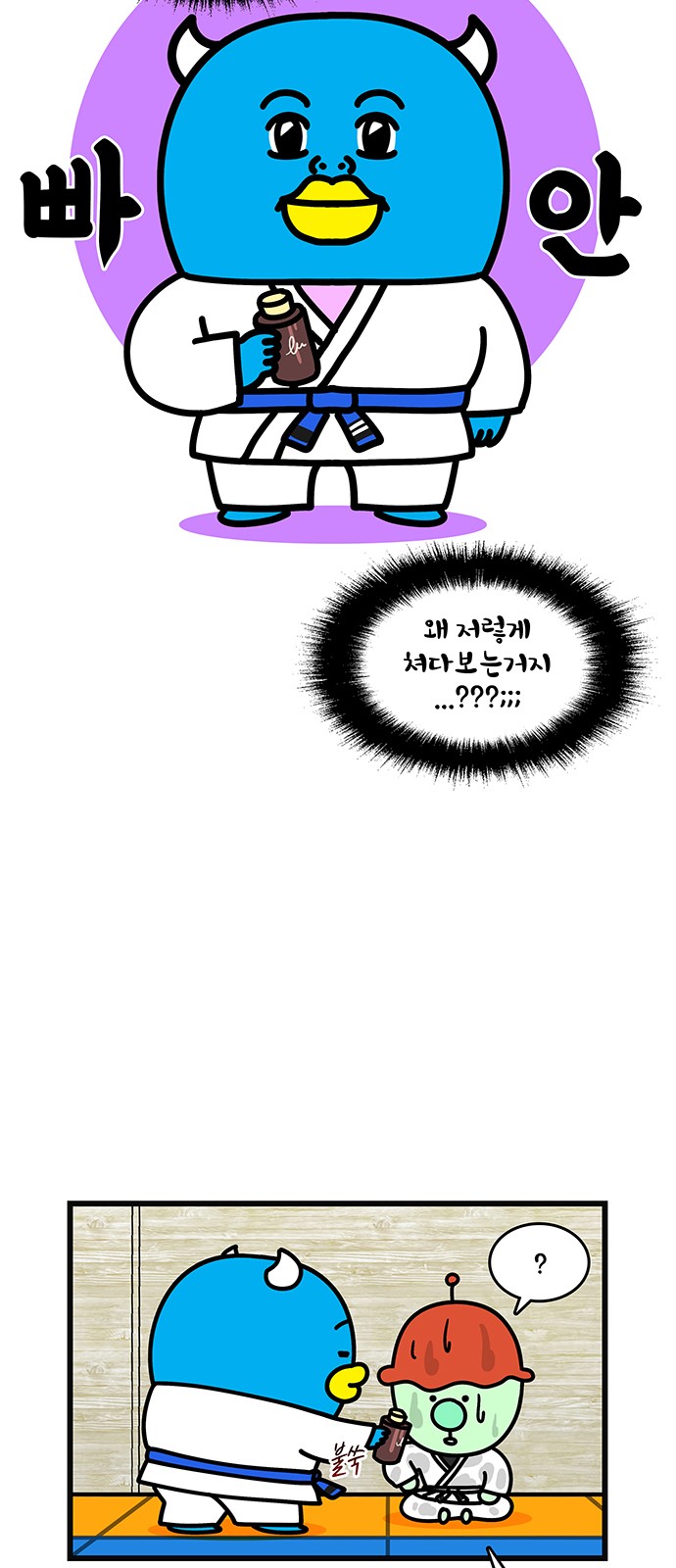 6 페이지