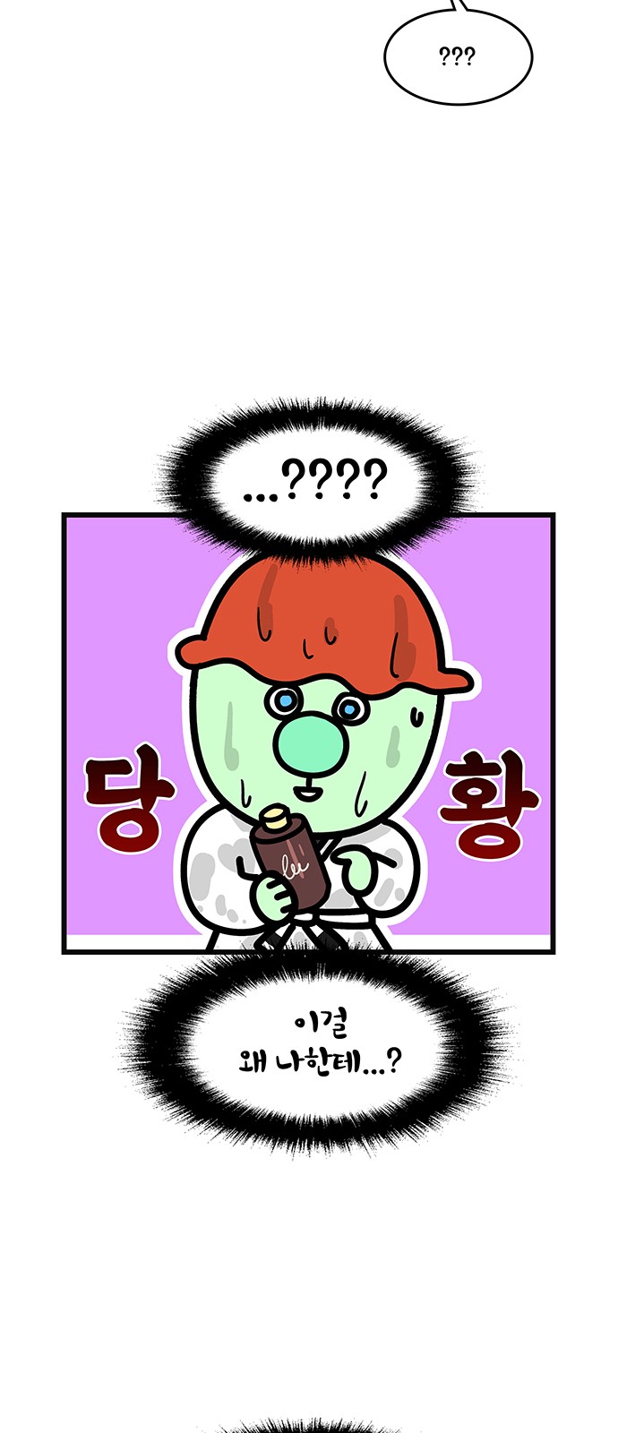 7 페이지