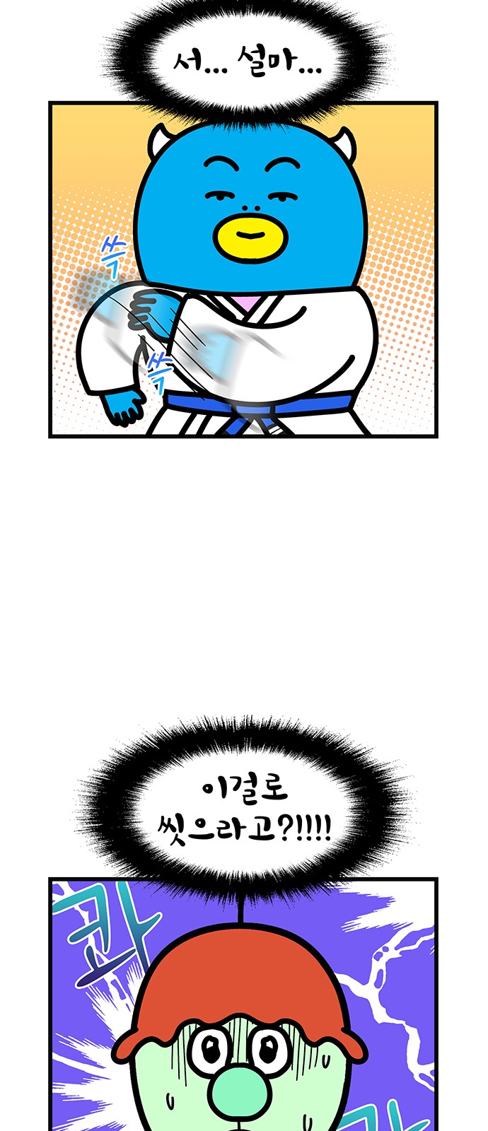 8 페이지