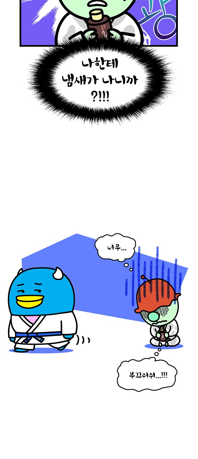 9 페이지