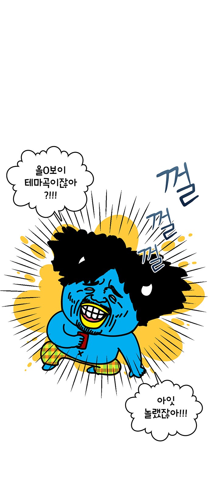 17 페이지