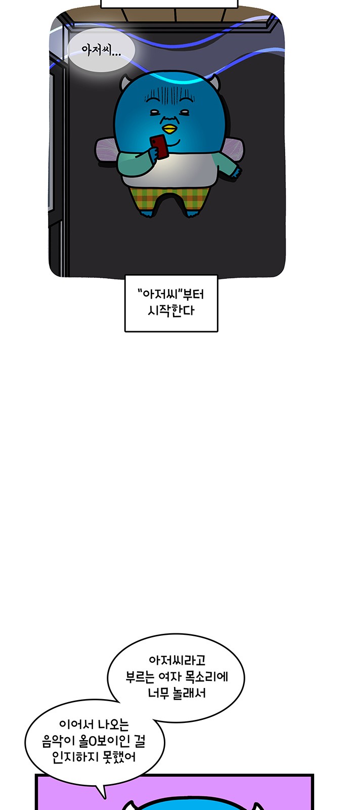 21 페이지