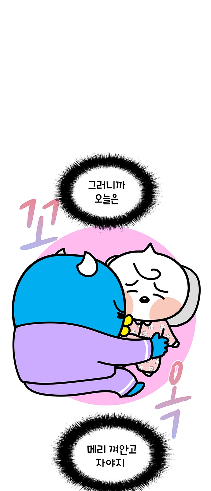 23 페이지