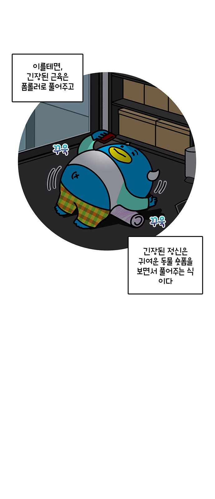 3 페이지