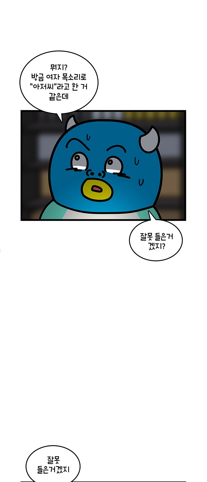 6 페이지