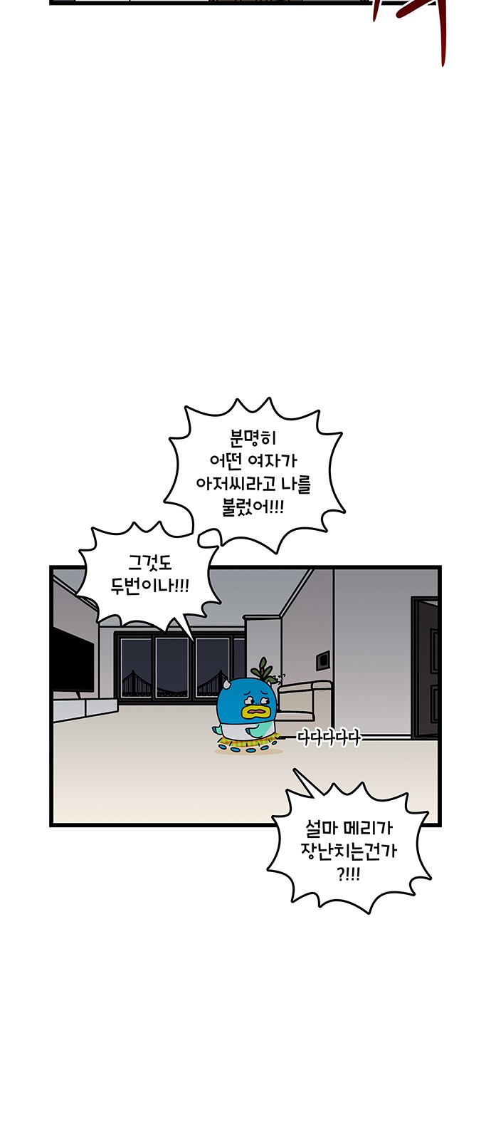 9 페이지