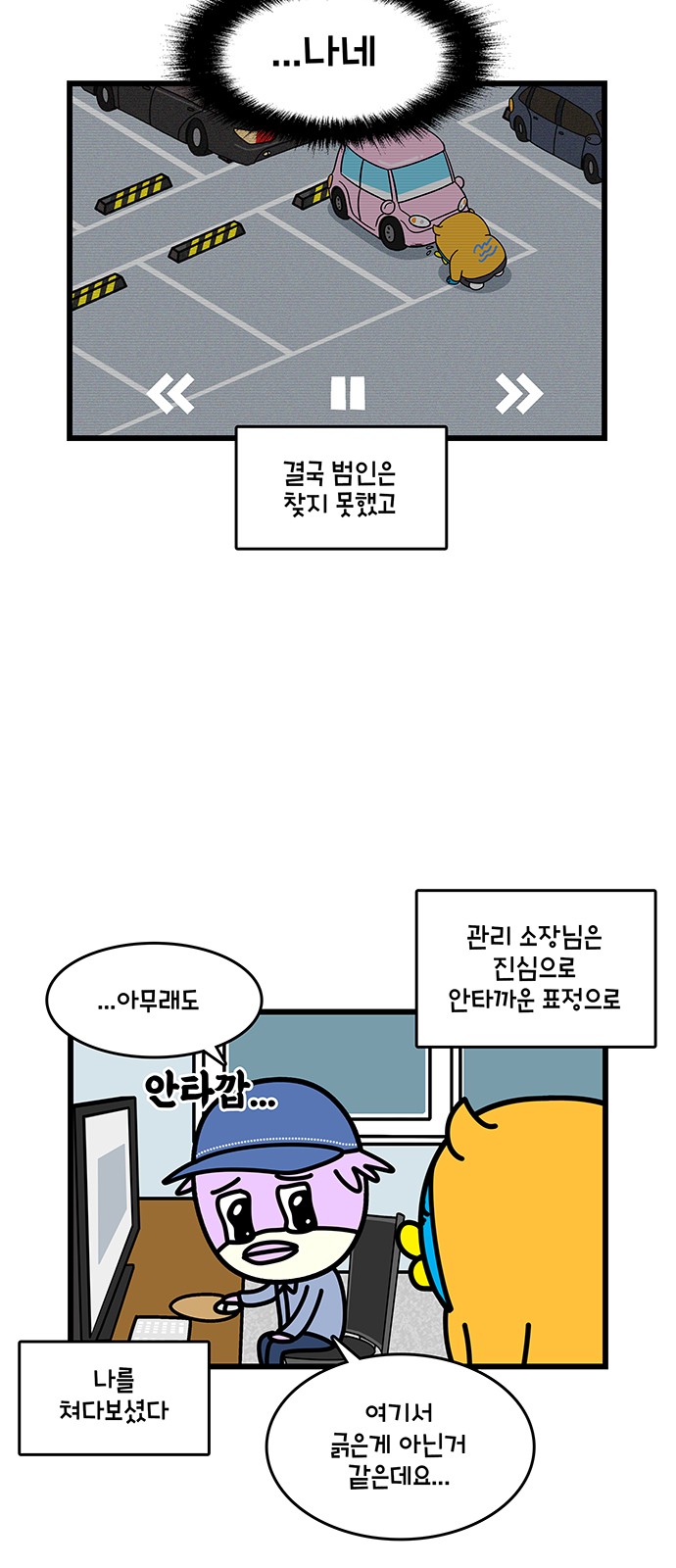 10 페이지