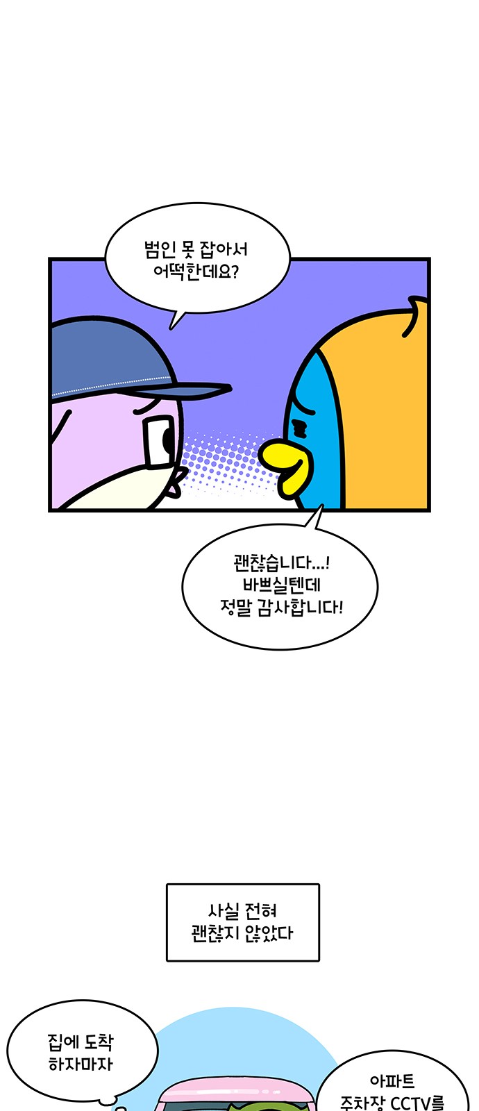 11 페이지