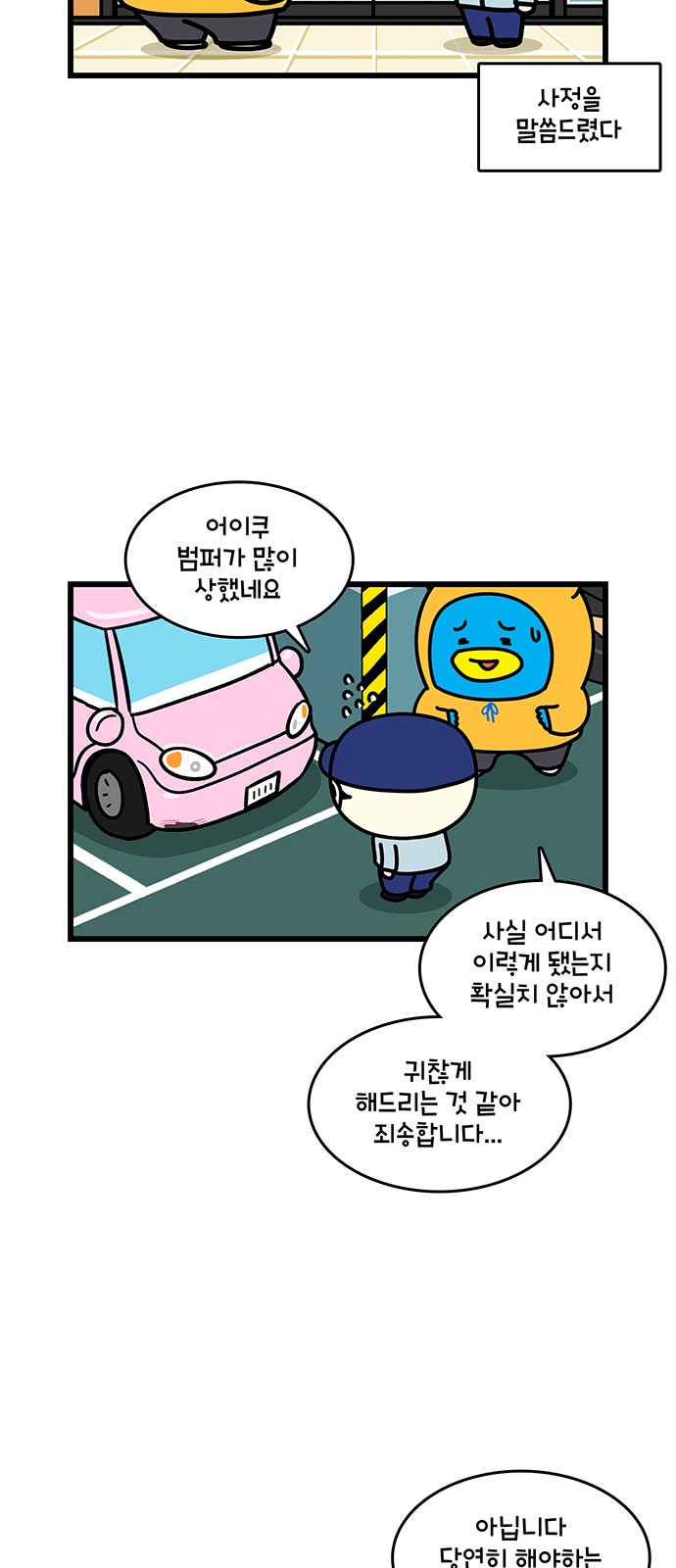 13 페이지