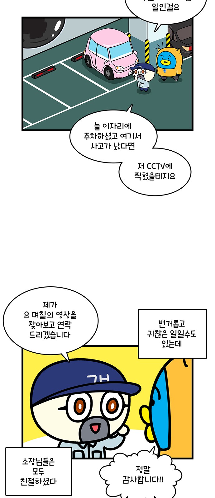 14 페이지