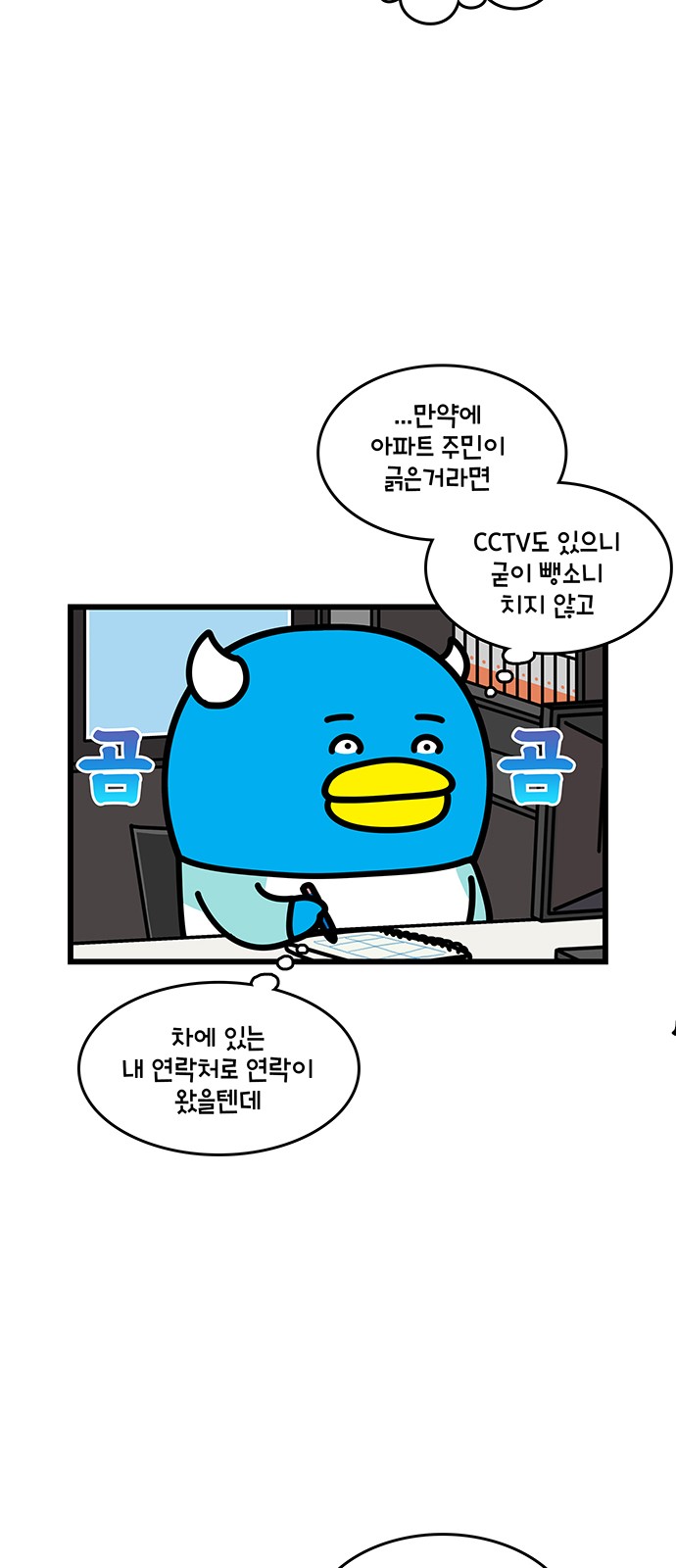 15 페이지