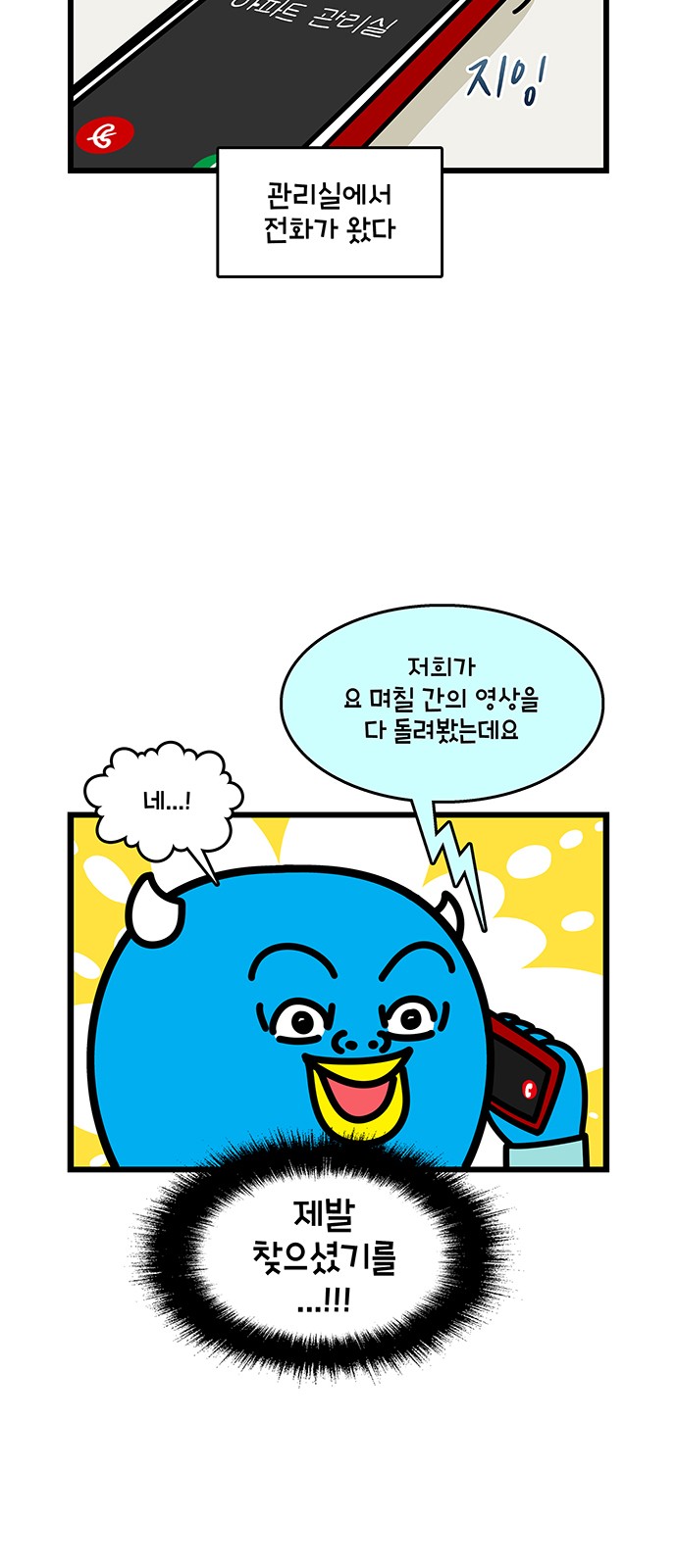 17 페이지