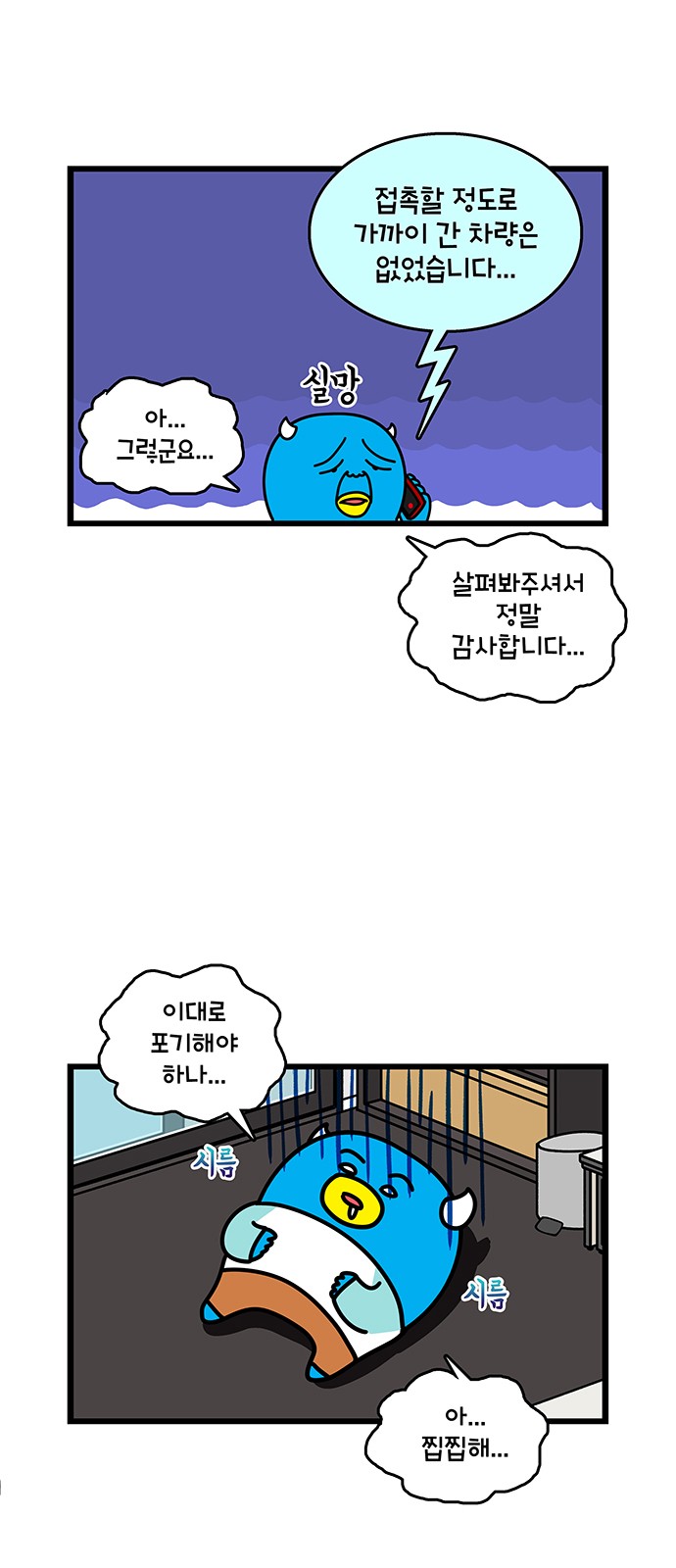18 페이지