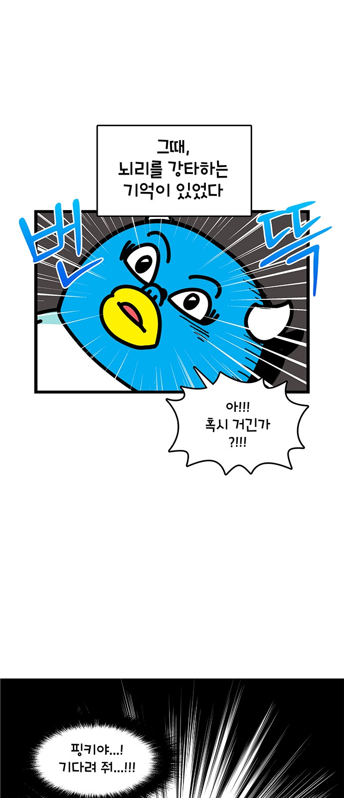 19 페이지