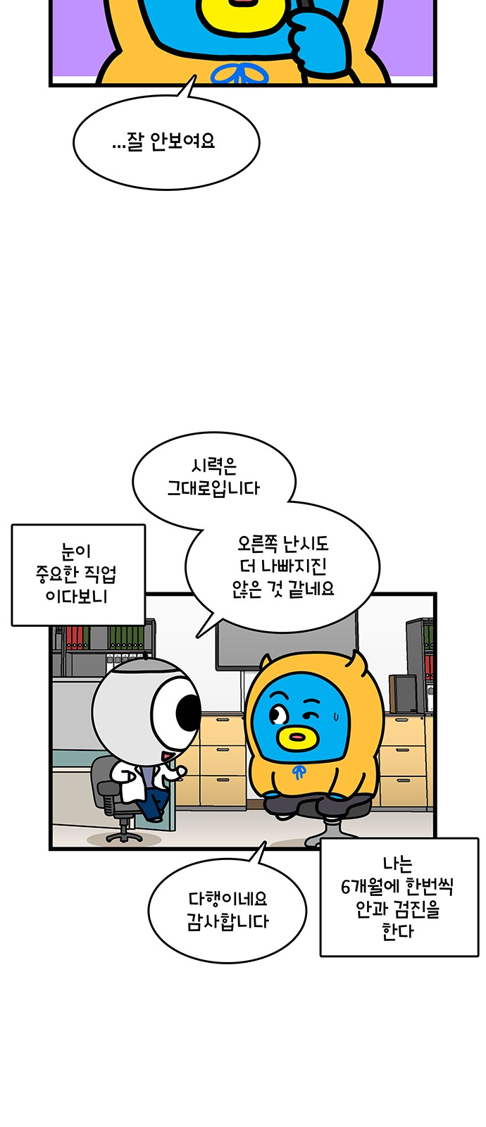 2 페이지