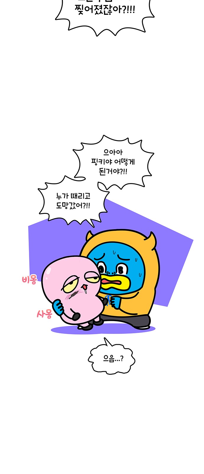 4 페이지