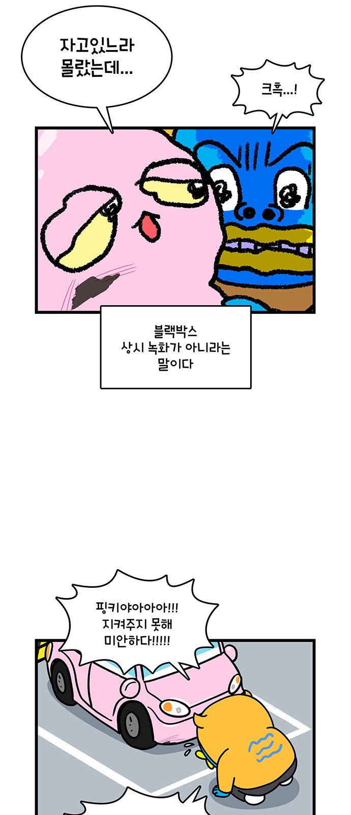 5 페이지