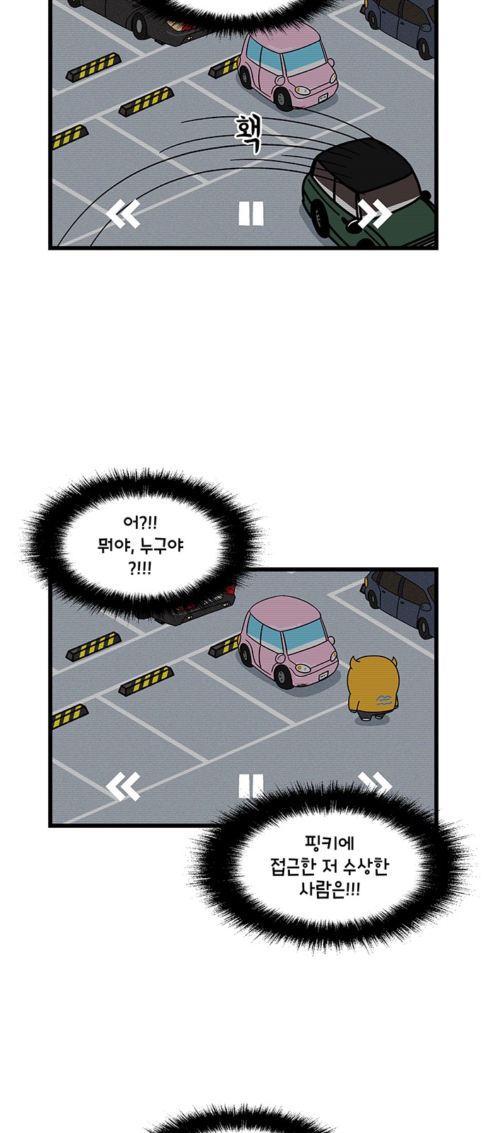9 페이지
