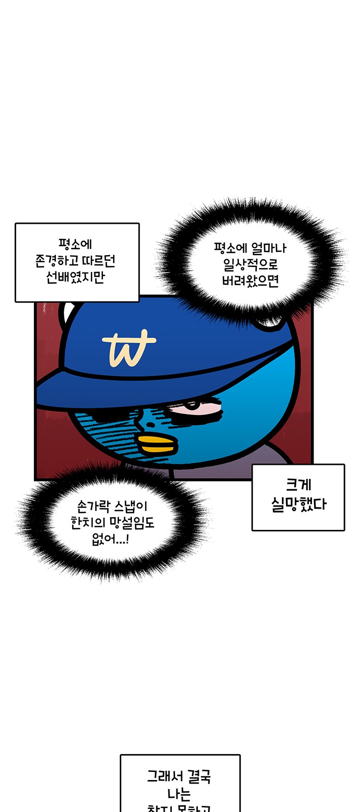 10 페이지