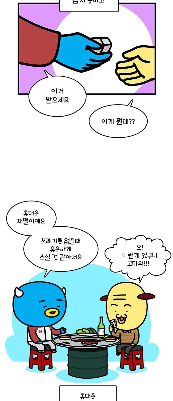 11 페이지