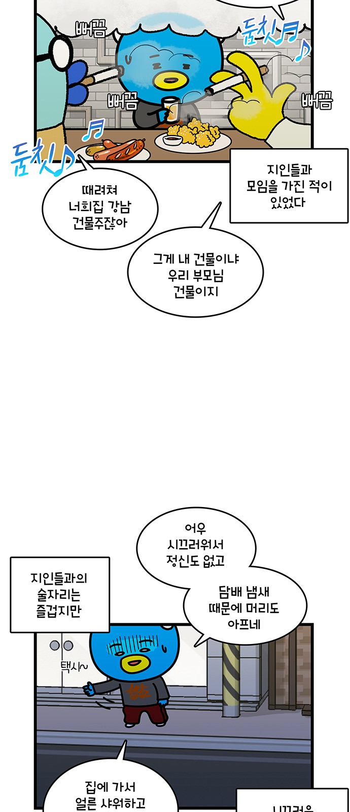 14 페이지