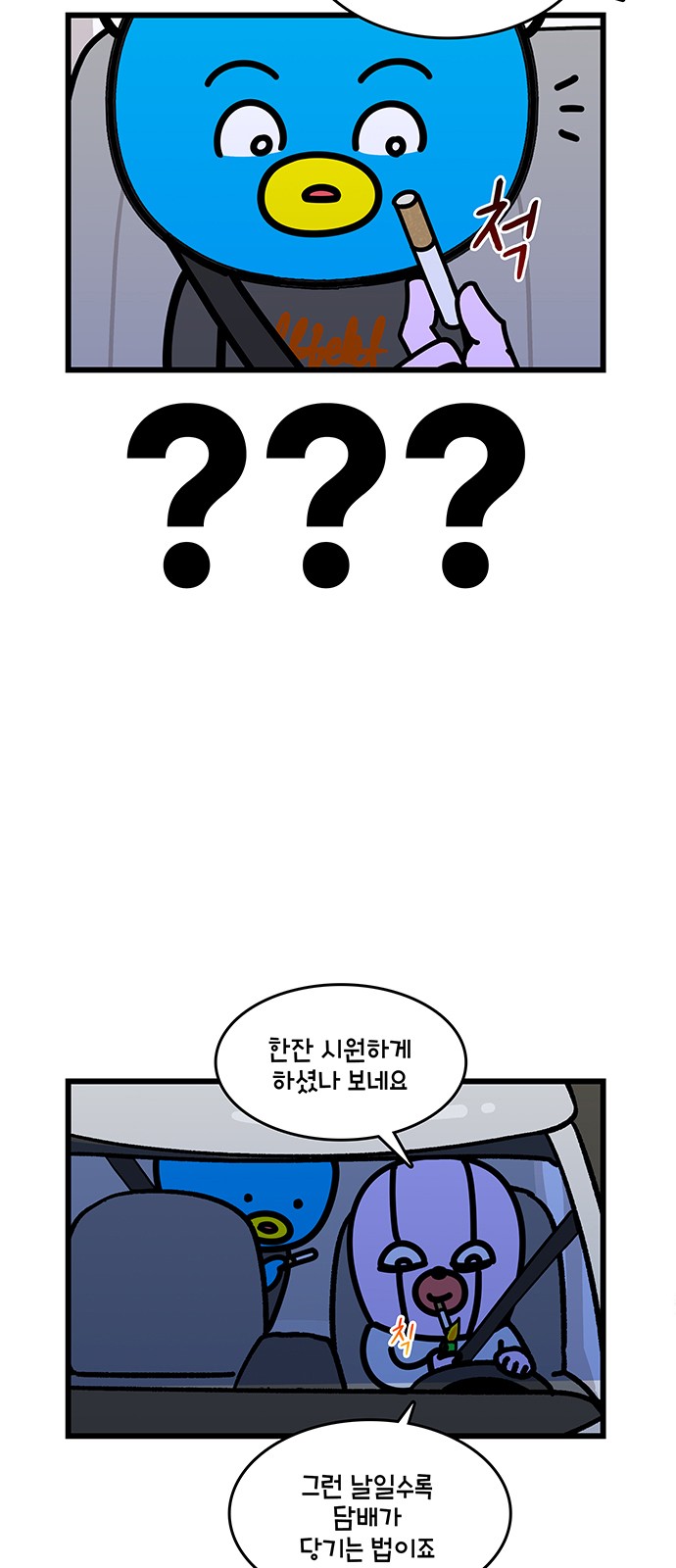 16 페이지