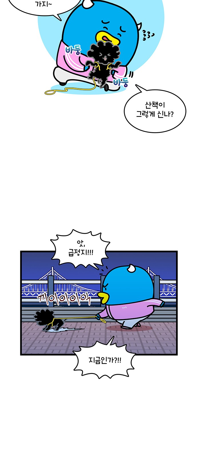 3 페이지