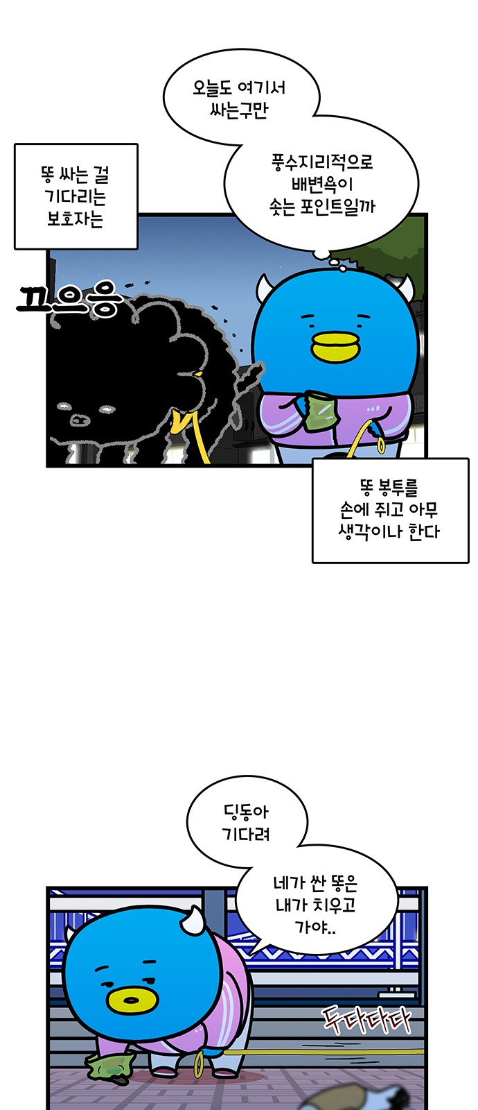 4 페이지