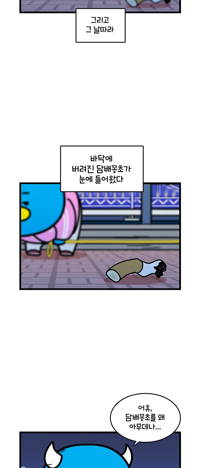 5 페이지