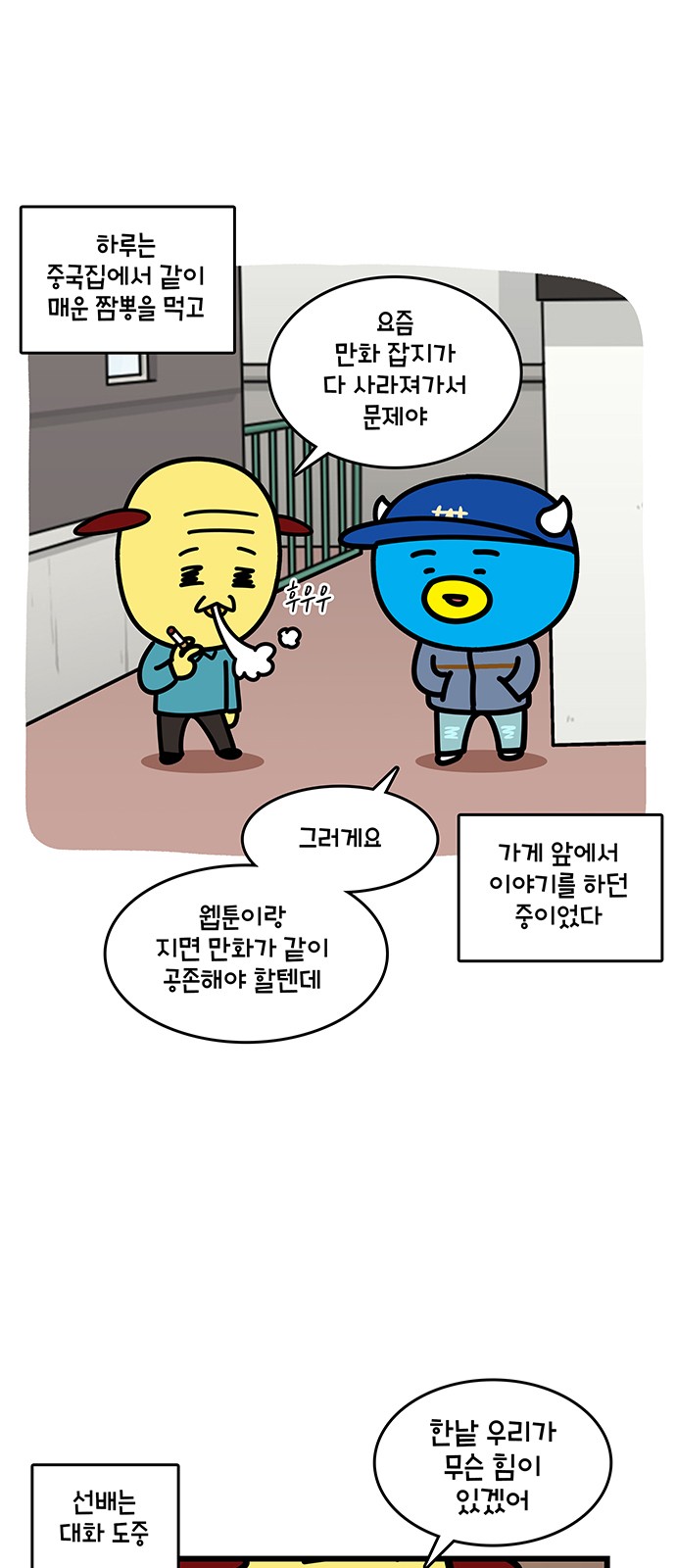 8 페이지