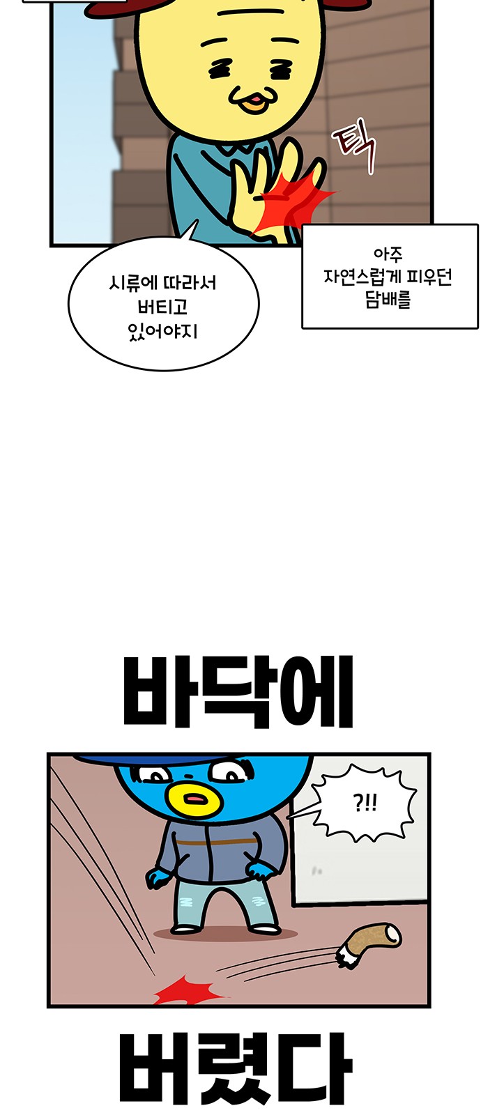 9 페이지