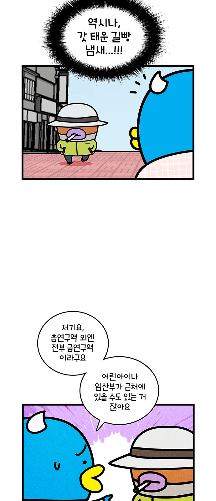 14 페이지