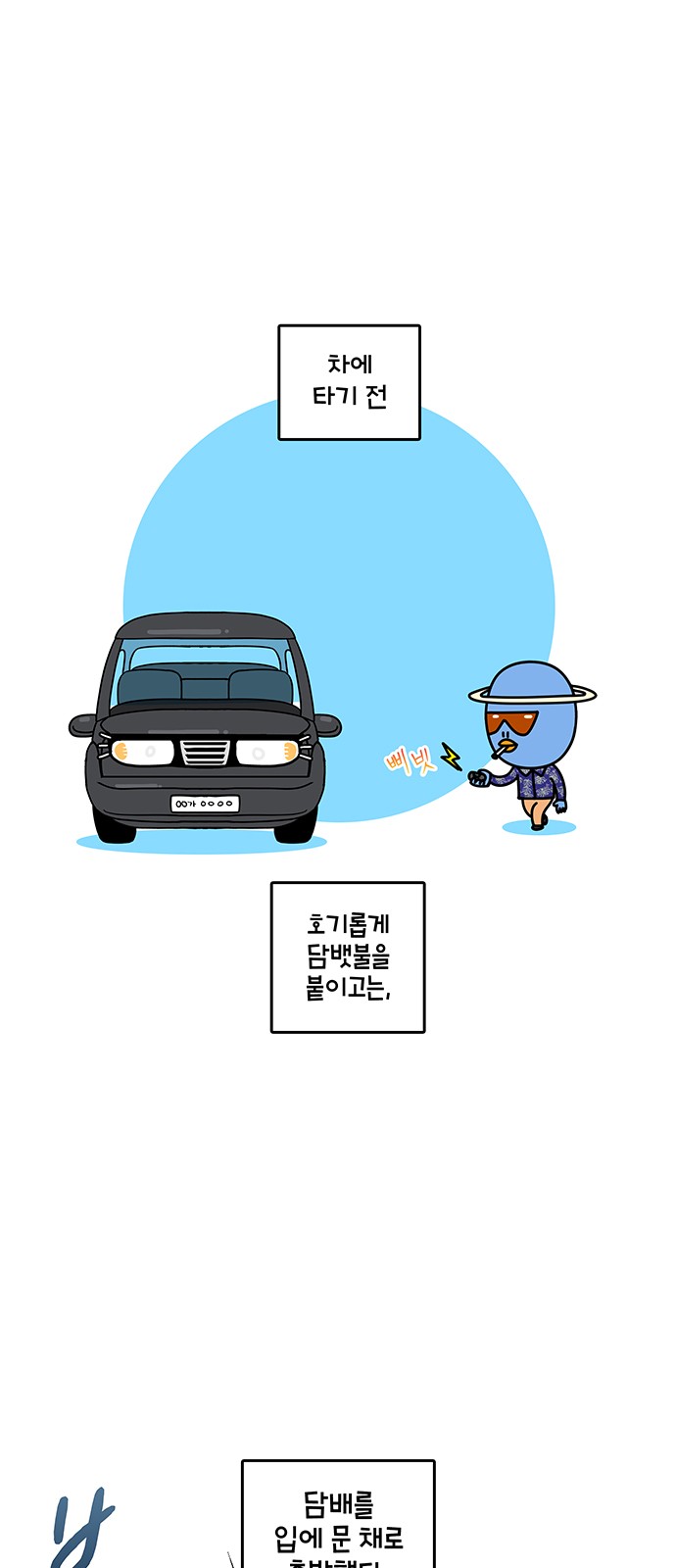2 페이지