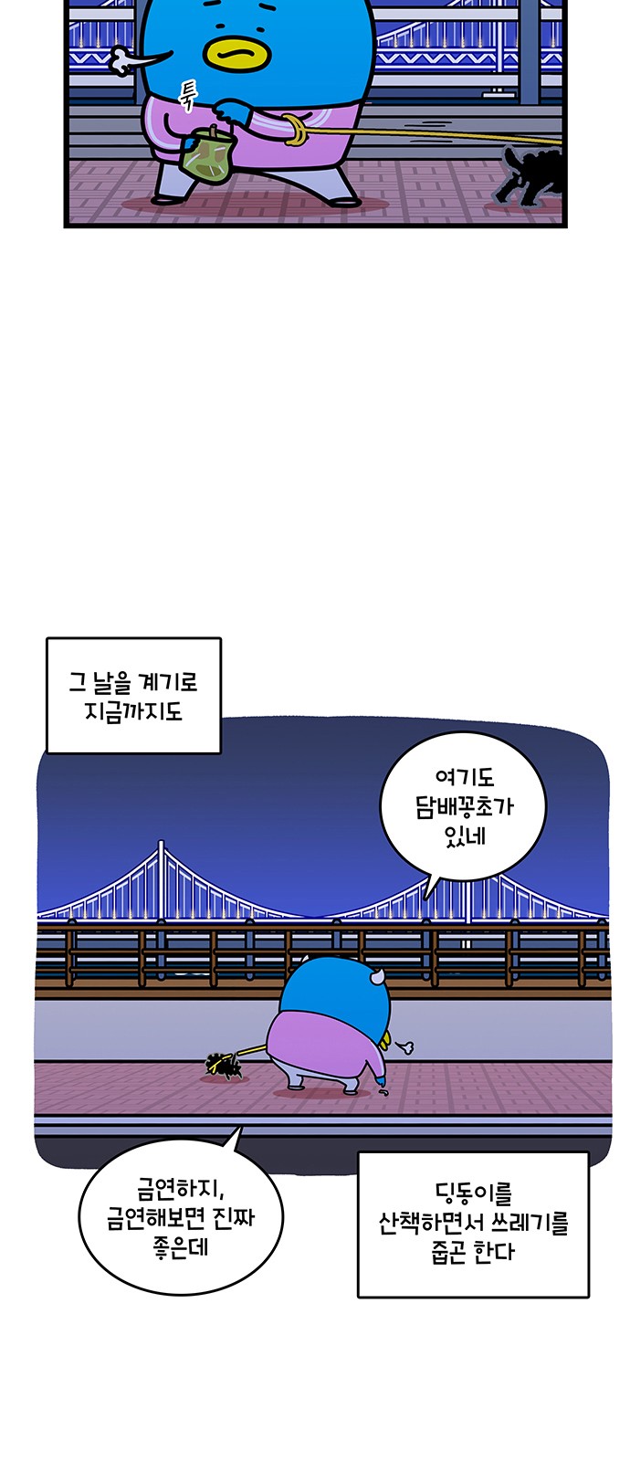 20 페이지