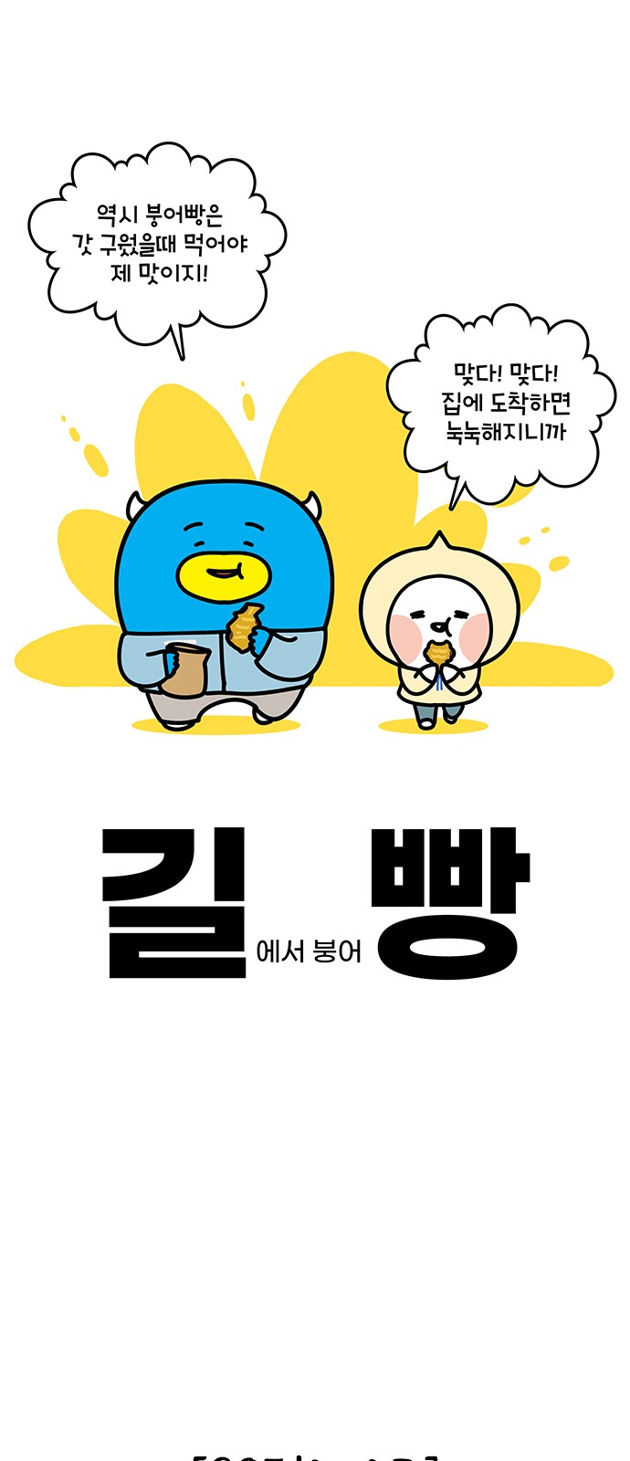 22 페이지