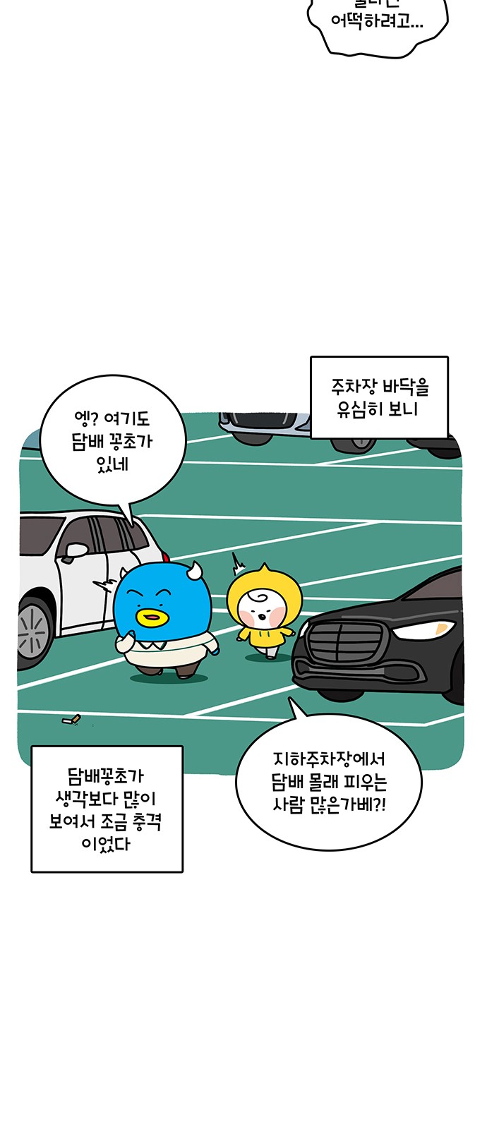 5 페이지