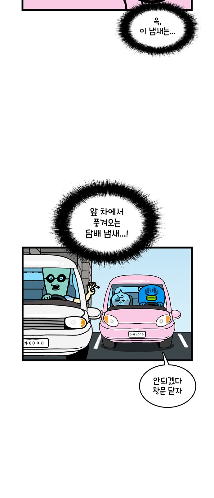 8 페이지