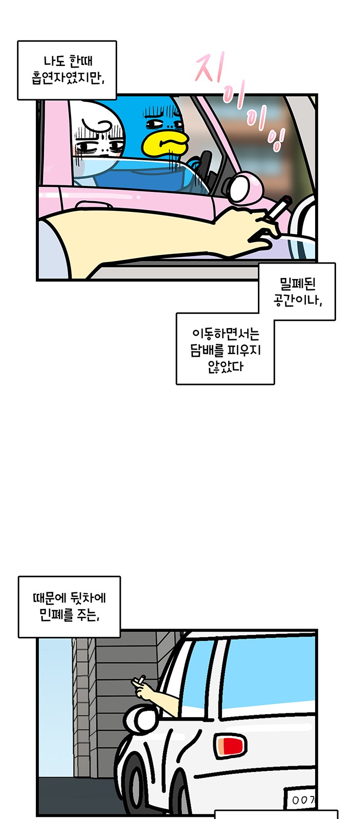 9 페이지