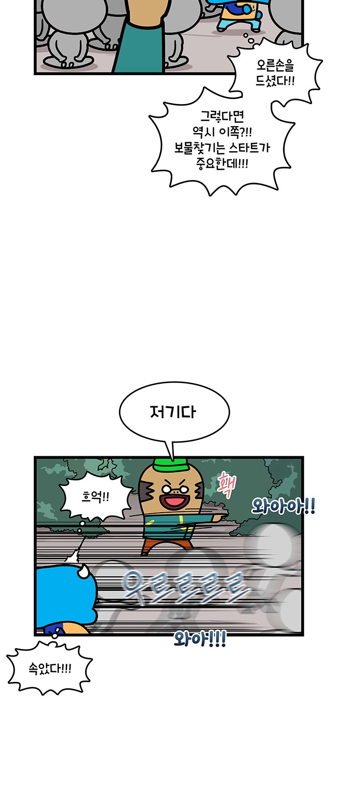 13 페이지