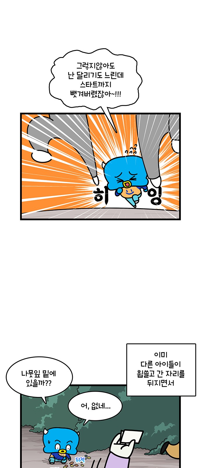 14 페이지