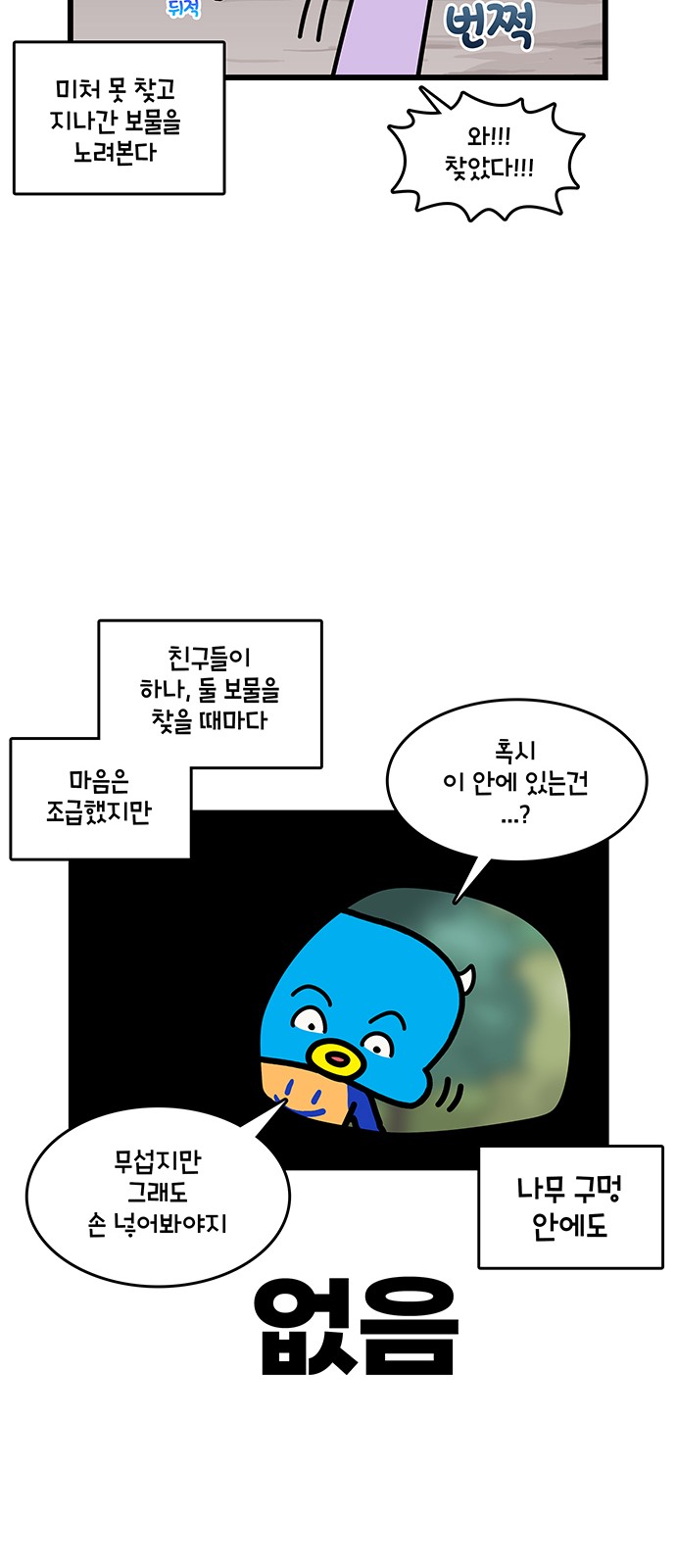 15 페이지