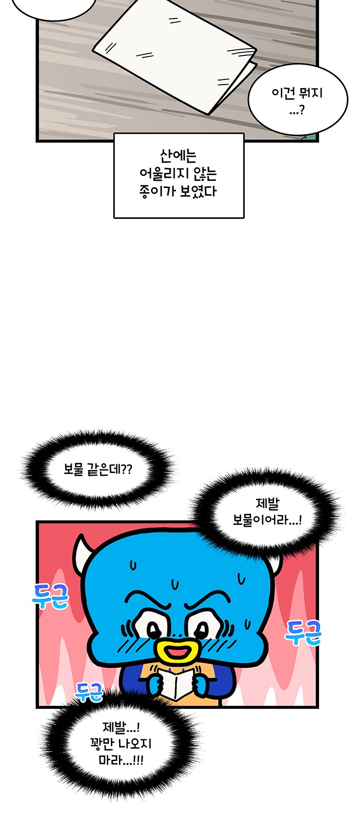 19 페이지