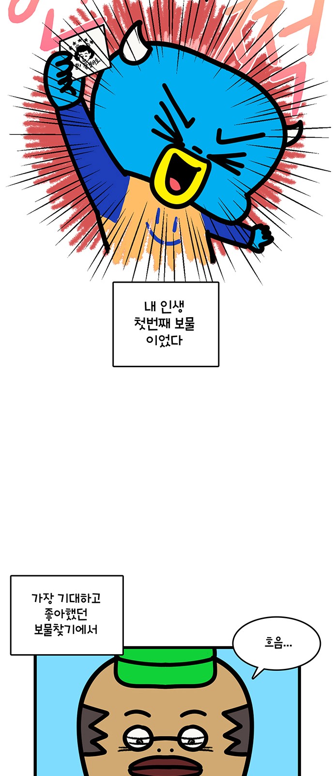 21 페이지