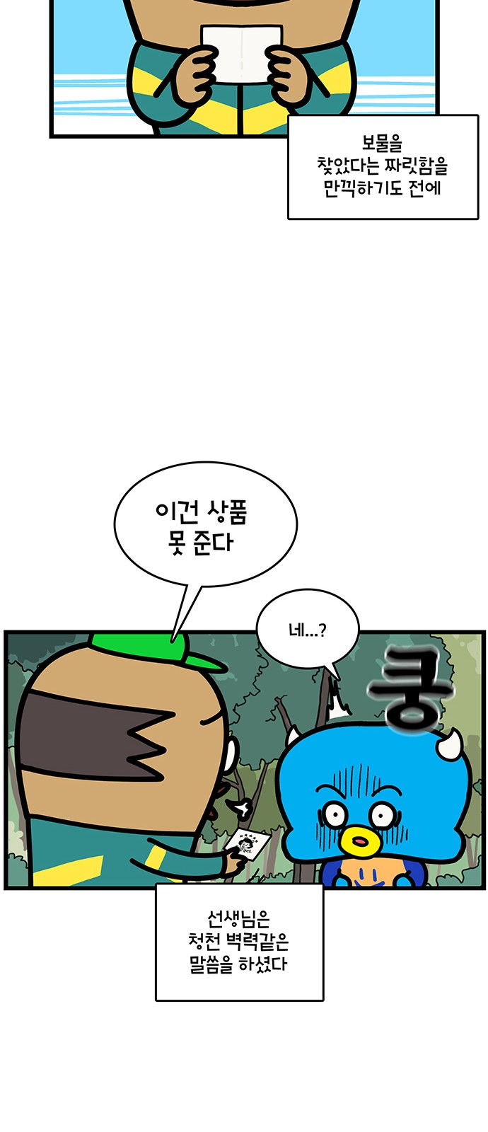 22 페이지