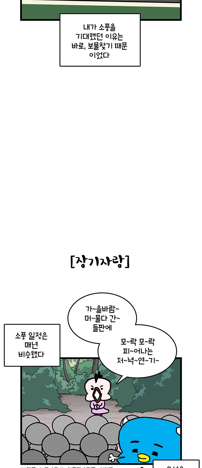 4 페이지